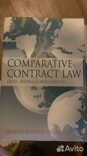 Юридический английский (Оксфорд)