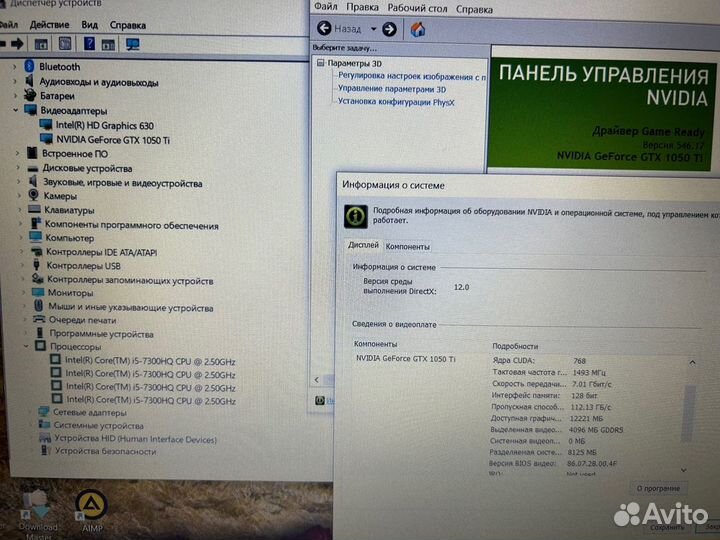 Геймерский dell inspiron 15-7567(I5+GTX1050TI 4GB)