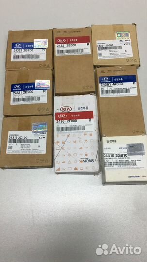 Цепи гидронатяжителя успокоители Hyundai KIA