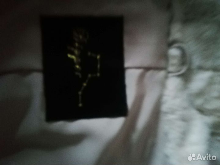Шуба