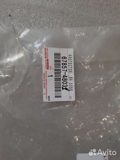 Lexus RX 300 накладка двери задней правой