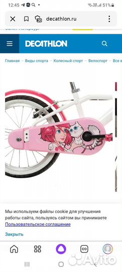 Велосипед детский btvin, 16 дюймов