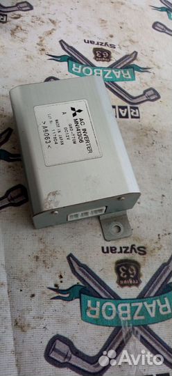 Инвертор Mitsubishi Outlander CW5W