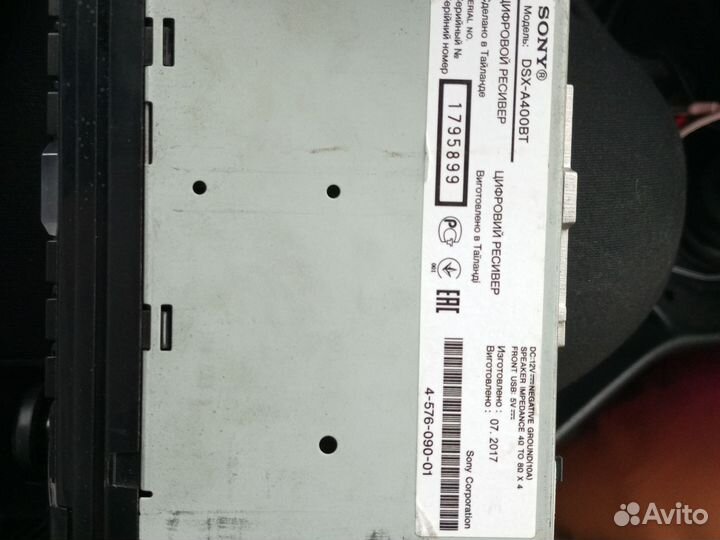 Видеомагнитофон sony