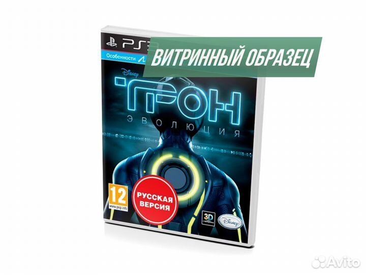 Трон Эволюция витринный образец (PS3)