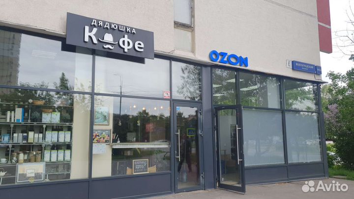 Работа бариста кофейня