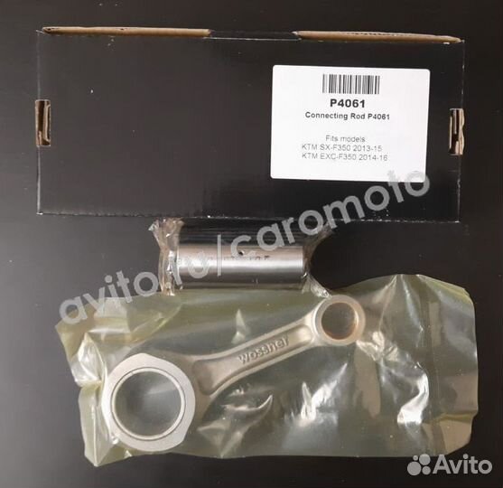Шатунная сборка Wossner P4061