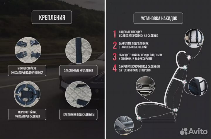 Чехлы на сиденья с премиальной защитой от износа