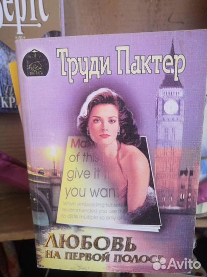 Женские романы