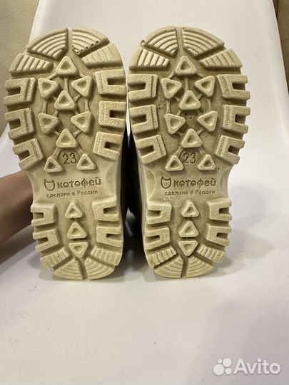 Валенки котофей 23 для девочки