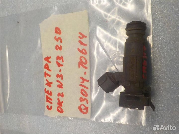 Форсунка инжекторная электрическая KIA Spectra 20