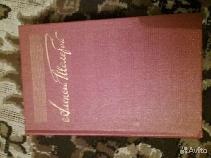 Христоматия, Толстой, Гоголь. обмен