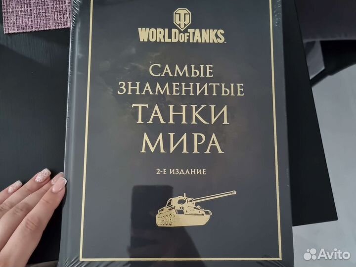 Книга новая