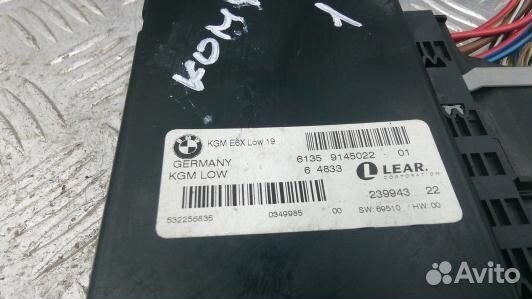 Блок комфорта BMW 5 E60/E61 (BDN23M301)