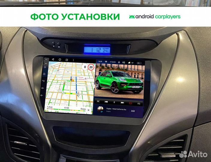 Андроид магнитола 2DIN Hyundai