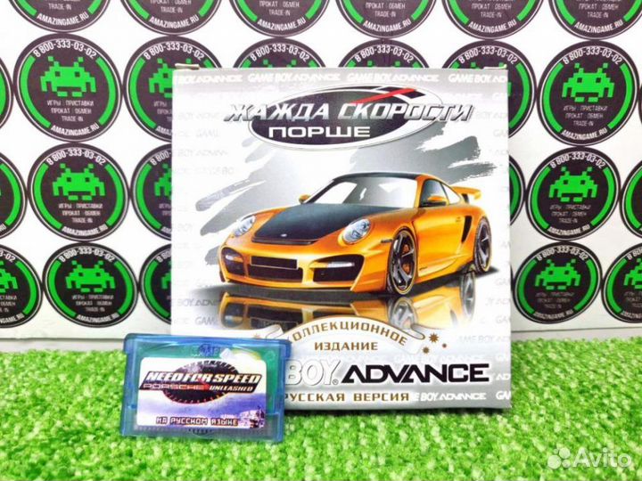 Картриджи для Gameboy Advance