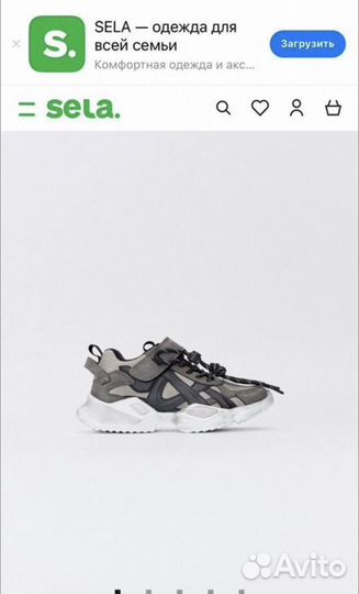 Кроссовки детские sela 30 размера (маломерки)