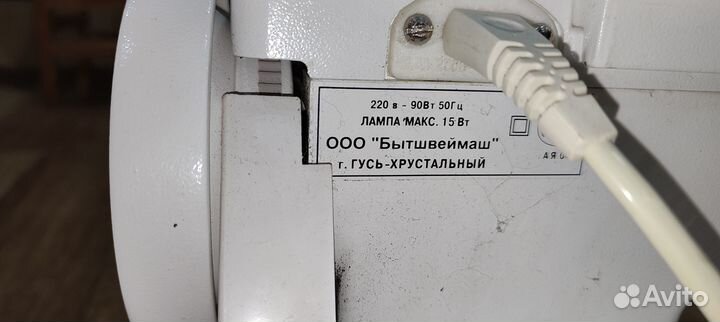 Швейная Машинка Чайка 134а