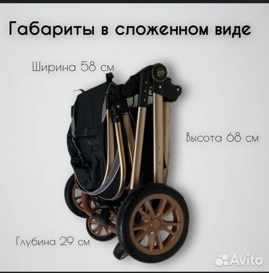 Коляска luxmom 3 в 1 б/у