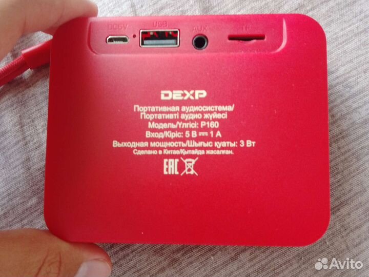 Блютуз колонка dexp