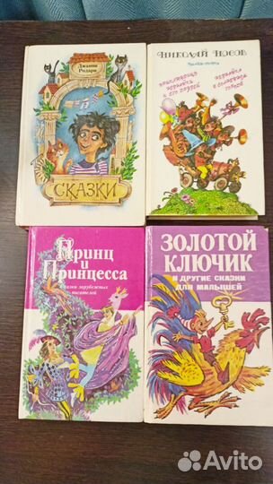 Детские книги 1986-2011г