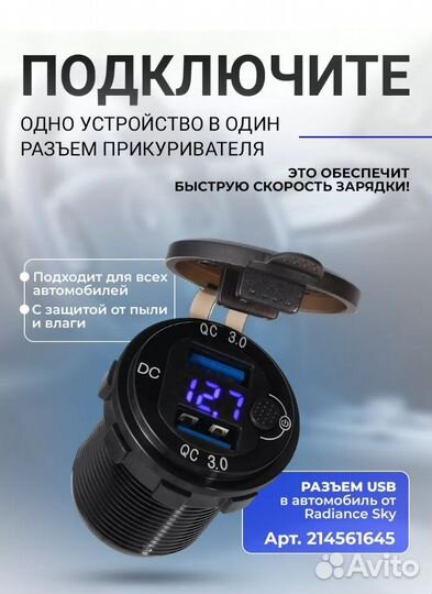 Держатель для телефона с функцией зарядки