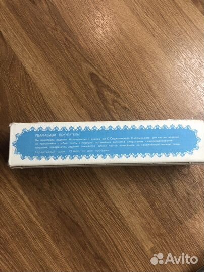 Чайные ложки мельхиор СССР