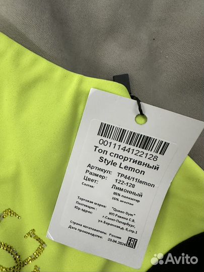 Топ Queen Gym новый