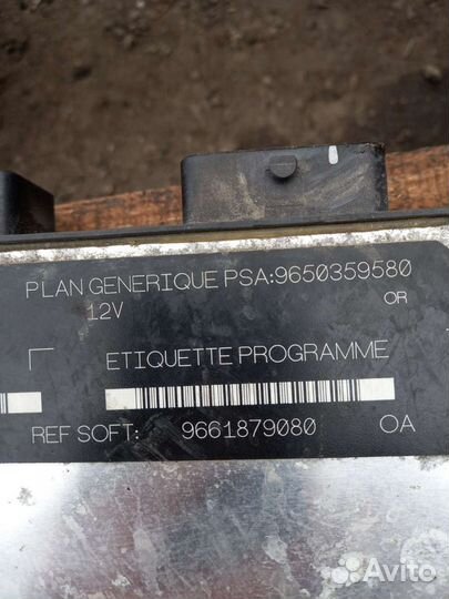 Блок управления двигателем Citroen Berlingo m59