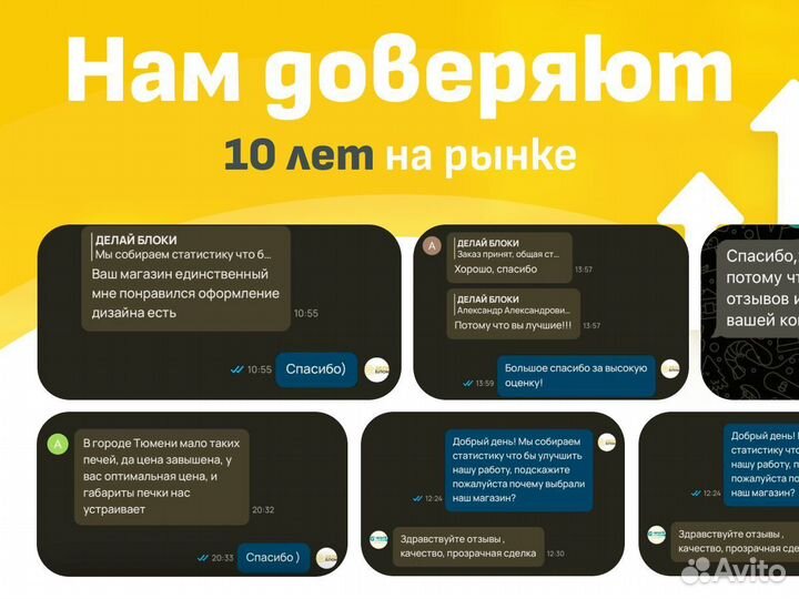 Вибростол для плитки