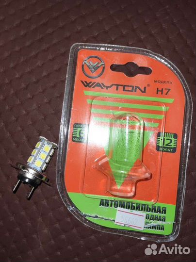 Лампа светодиодная цоколь H7