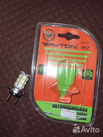 Лампа светодиодная цоколь H7