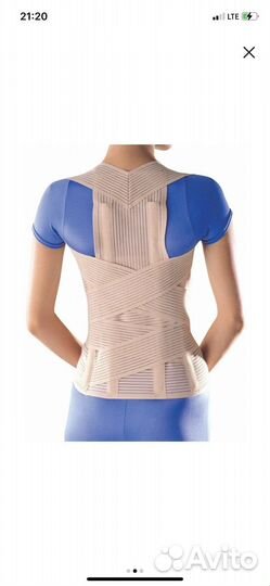 Грудопоясничный корсет