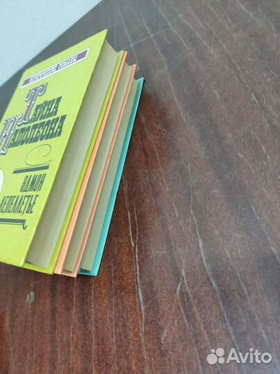 Тайна Наполеона. Э. Лепеллетье. Лот 3 книги