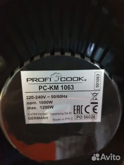 Кухонная машина Profi Cook PC-км 1063