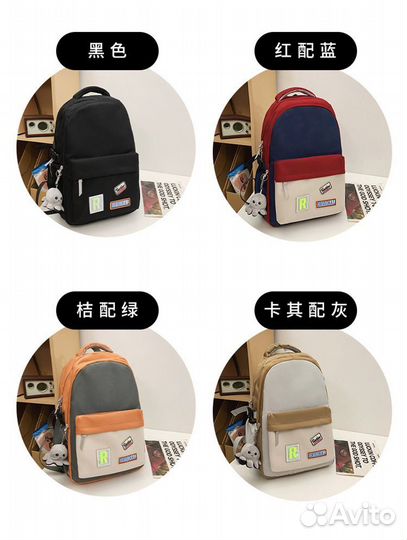 Сумка рюкзак