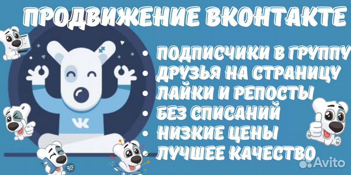 Накрутка Подписчиков Телеграм Вконтакте Ютуб Тикто