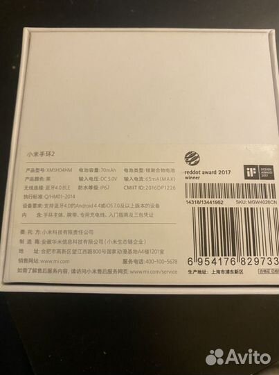 Фитнес-браслет Xiaomi Mi Band 2