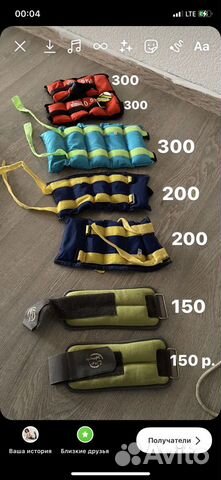 Утяжелители