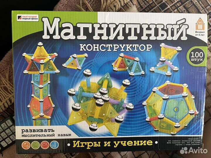 Магнитный конструктор