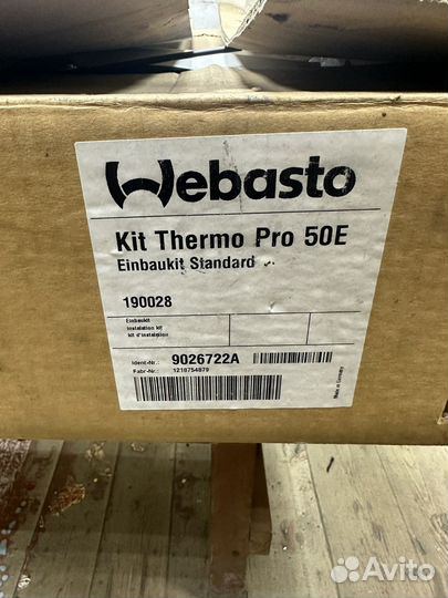 Подогреватель двигателя Webasto Thermo Pro 50E