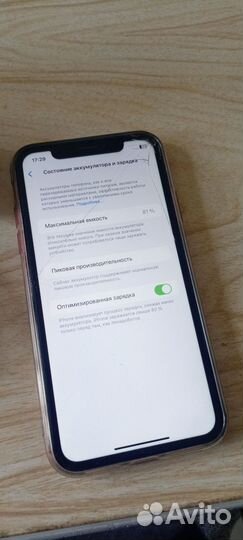 iPhone Xr, 64 ГБ