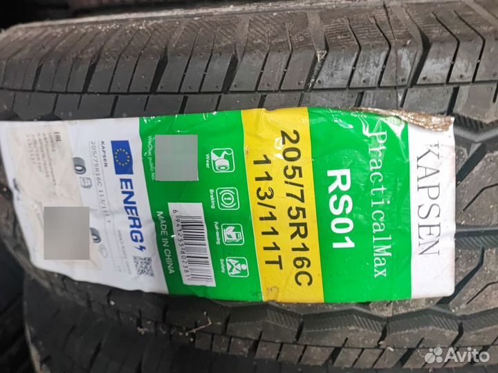 Белшина Artmotion 175/70 R13 82T