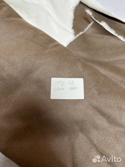 Остаток ткань замша на меху под кролика