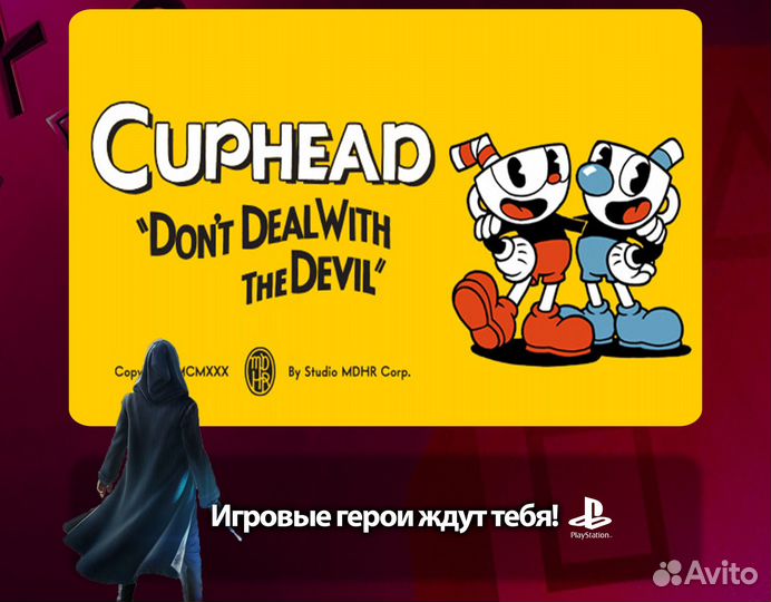 Cuphead PS5