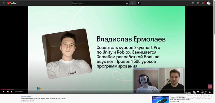 Уроки программирования. Создание игр для детей