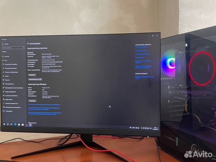 Комплект пк