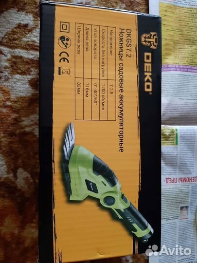 Акумулят ручная машинка для травы