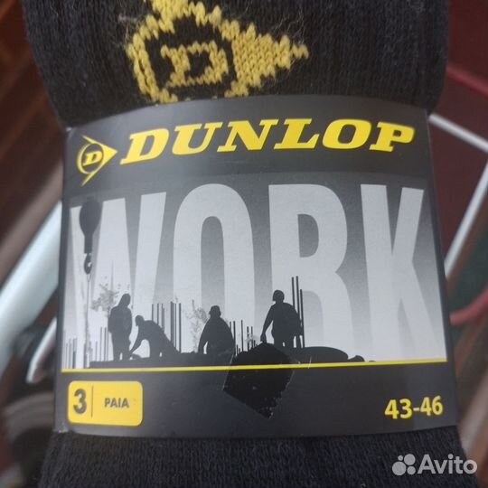 Рабочие зимние носки Dunlop. р.43-46