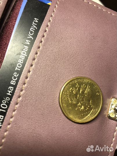 Брак 10 рублей